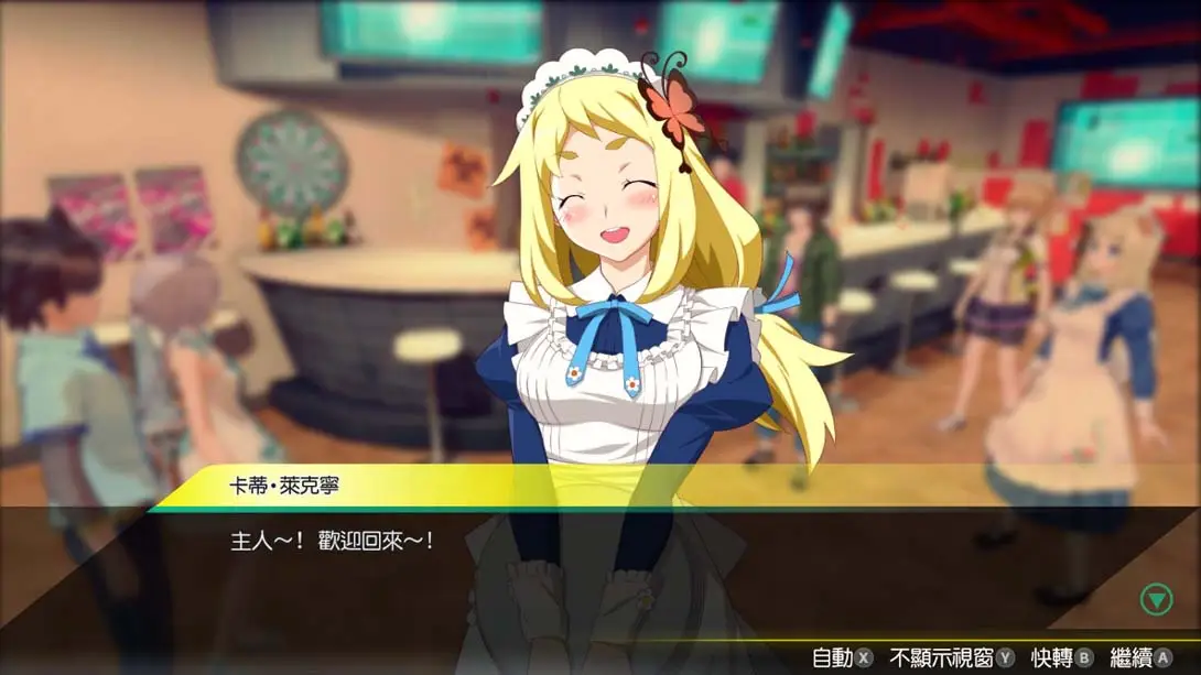 图片[1]-秋叶脱物语2 导演剪辑版（1.0.4）金手指-游糖YoTeb