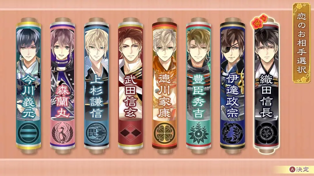 图片[1]-【日版】美男战国·穿越时空之恋 新的邂逅 イケメン戦国◆時をかける恋　新たなる出逢い for Nintendo Switch Handsome Sengoku Love-游糖YoTeb