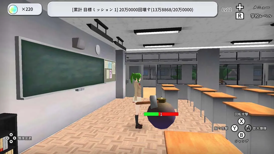 图片[4]-【日版】摧毁樱花校园 Destroy School Simulator-游糖YoTeb