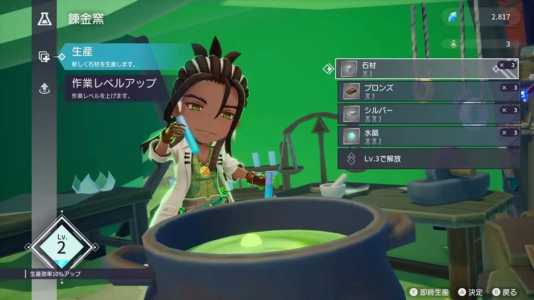 图片[1]-【日版】芙蕾德莉卡  FREDERICA-游糖YoTeb