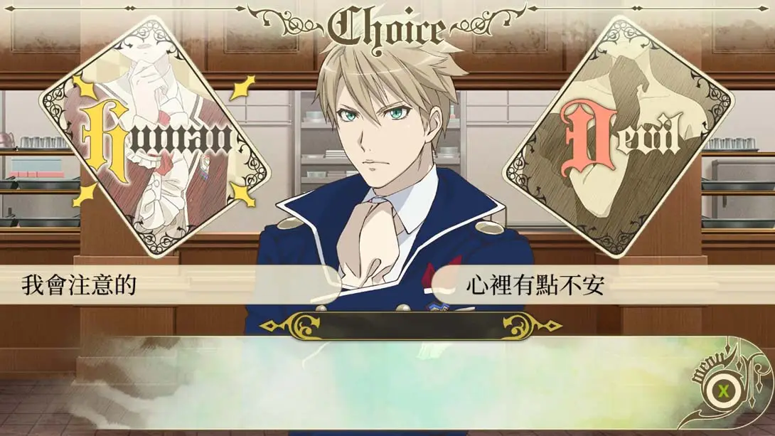 图片[4]-【港版】与魔共舞 我的颂歌 Dance with Devils My Carol-游糖YoTeb