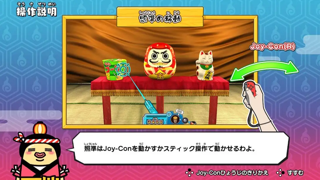 图片[2]-难不成？妖怪的射击屋 もしかして？ おばけの射的屋-游糖YoTeb