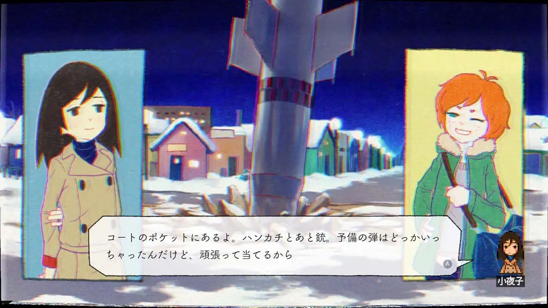 图片[4]-【日版】幽灵镇的少女 第一季 .Ghostpia Season One-游糖YoTeb