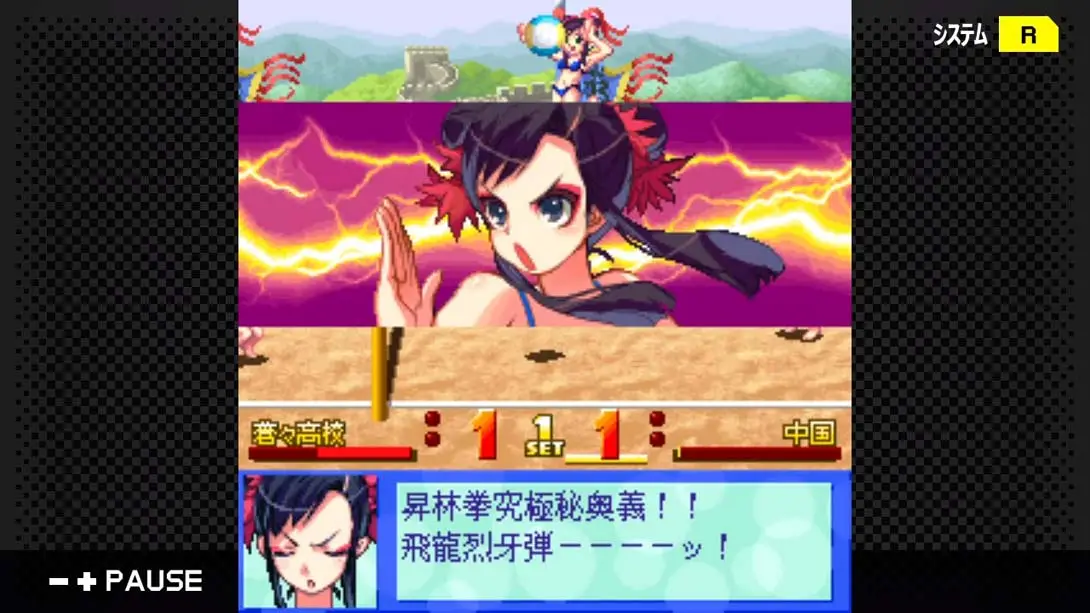 图片[5]-G-MODEアーカイブス16 ビーチバレーガールしずく2 飛翔編-游糖YoTeb