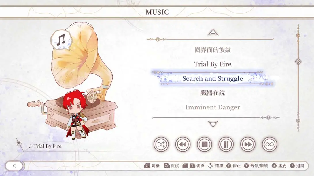 图片[6]-【港版】even if TEMPEST 连缀之时的拂晓 .even if TEMPEST Dawning Connections-游糖YoTeb