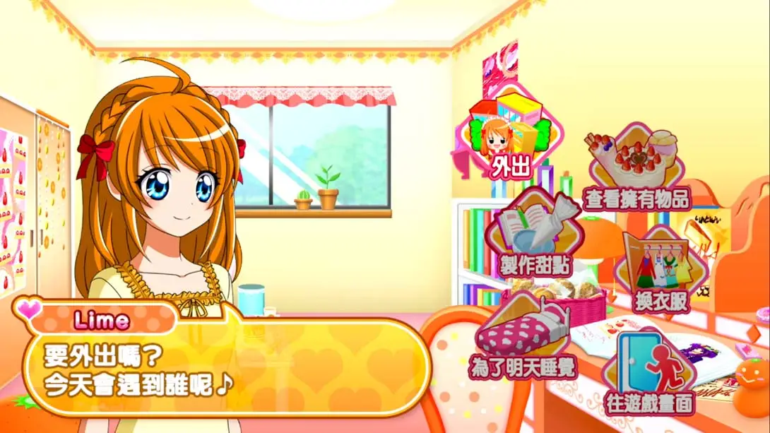 图片[2]-【港版】心动甜点 会做美味的点心吗？ .WAKU WAKU SWEETS-游糖YoTeb