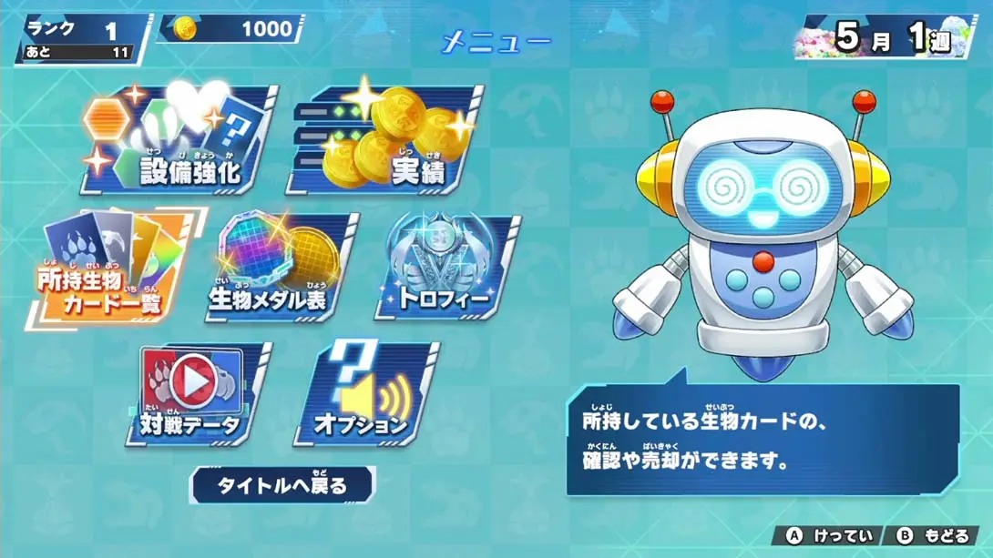 图片[4]-【日版】异种最强王图鉴 野兽斗技场 Heterogeneous Strongest King Encyclopedia Battle Coliseum-游糖YoTeb