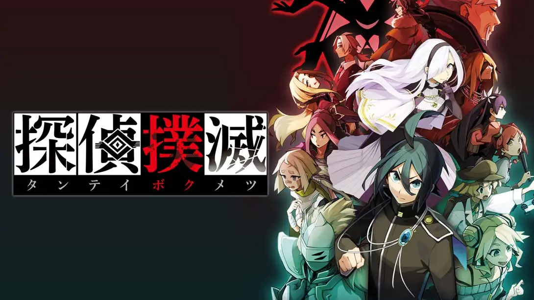 侦探扑灭 Tantei Bokumetsu-游糖YoTeb