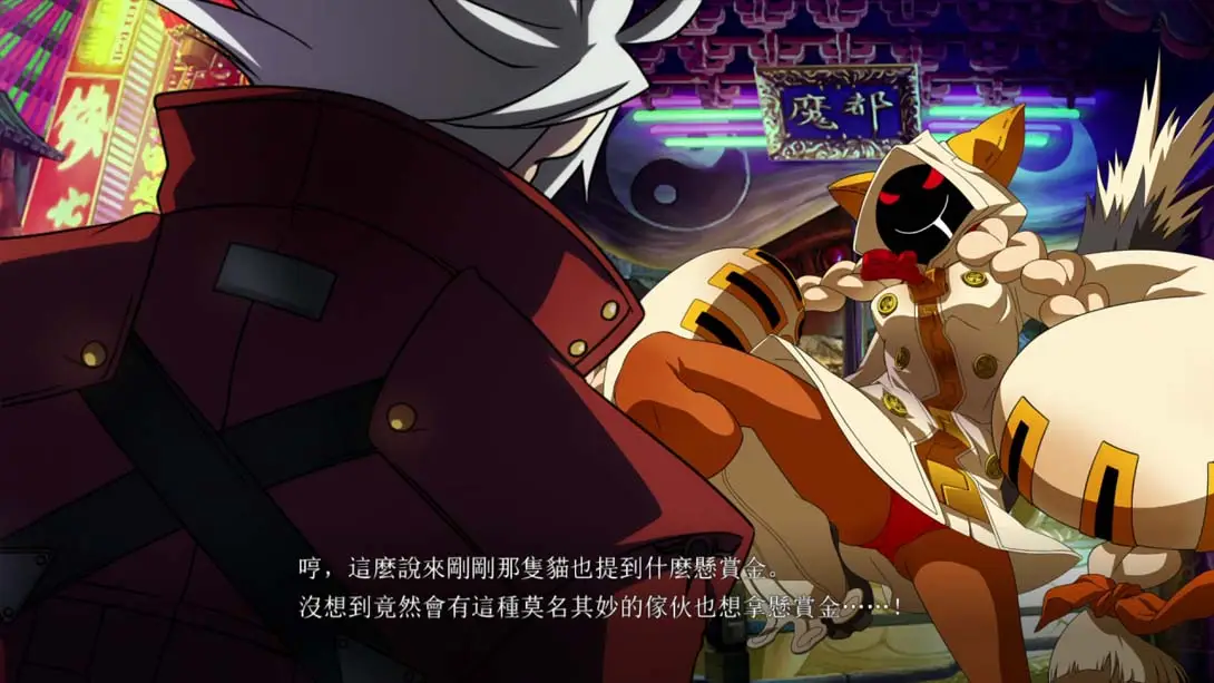 图片[3]-苍翼默示录 神观之梦 特别版 BLAZBLUE CENTRALFICTION Special Edition-游糖YoTeb