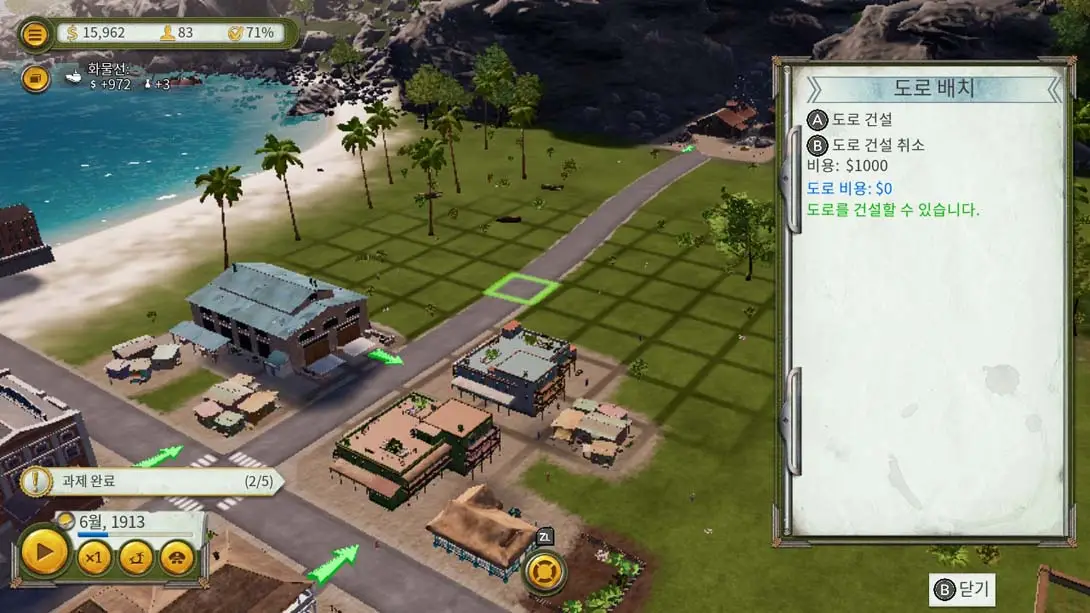 图片[5]-海岛大亨6 Tropico 6-游糖YoTeb