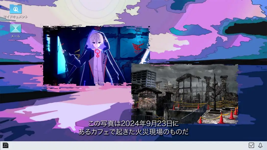 图片[3]-【日版】Project COLD 悬案,幻影 .Project COLD case,mirage-游糖YoTeb