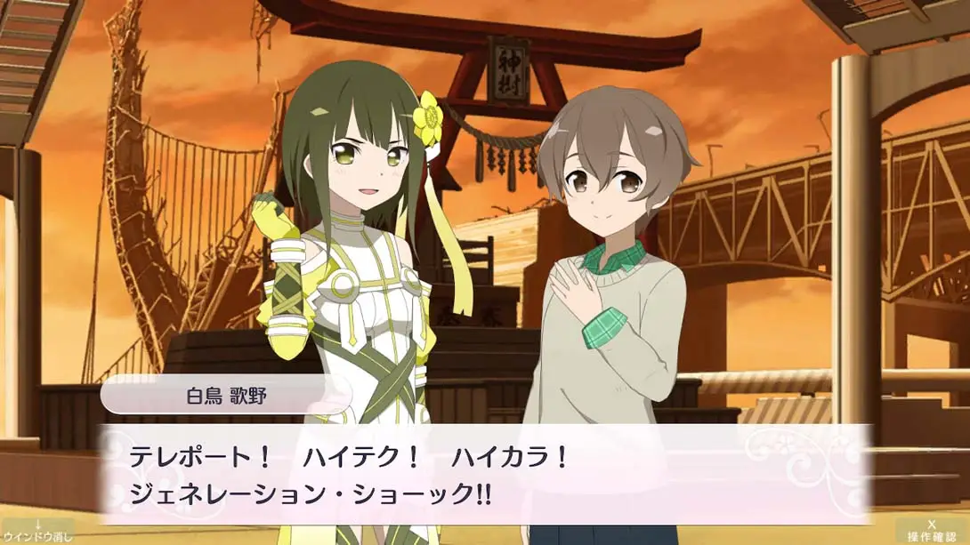 图片[5]-【日版】结城友奈是勇者 花结的闪光4-游糖YoTeb