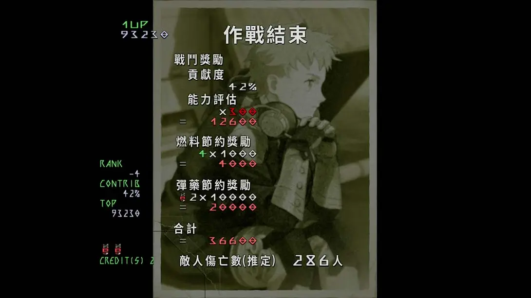 图片[3]-【港版】天翔铁骑 .Under Defeat-游糖YoTeb