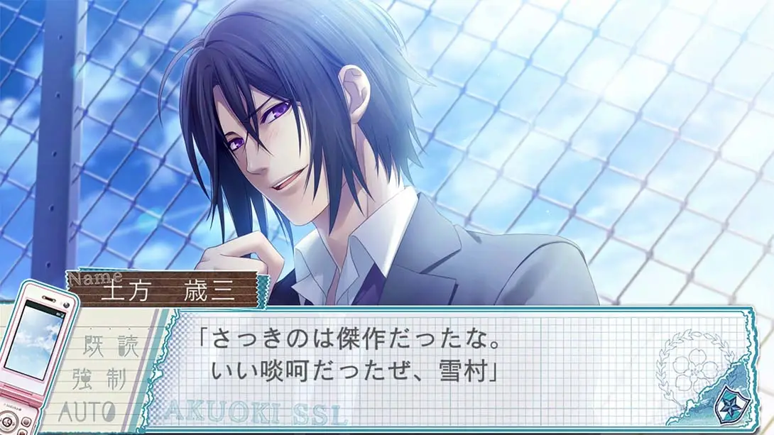 图片[6]-【日版】薄桜鬼SSL ～sweet school life～ for Nintendo Switch-游糖YoTeb