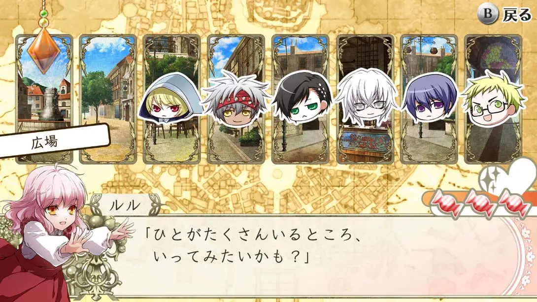 图片[1]-【日版】命运之杖 R2 FD ~献给你的后记~-游糖YoTeb