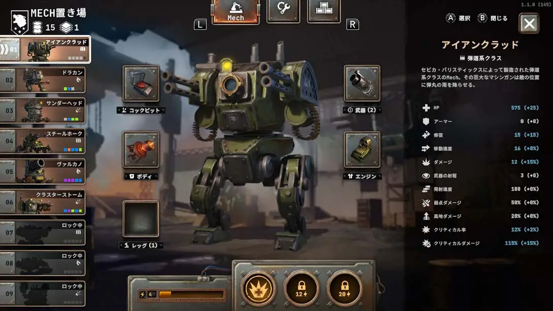 图片[2]-【日版】铁锈风云1949 .Grit and Valor 1949-游糖YoTeb