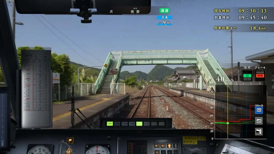 图片[1]-【日版】铁路日本！纪念 JR东海 KiHa 85 特急南纪篇-游糖YoTeb