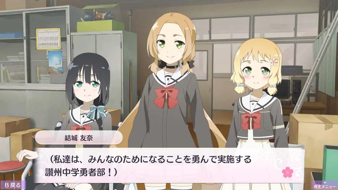 图片[3]-【日版】结城友奈是勇者 花结的闪光2-游糖YoTeb