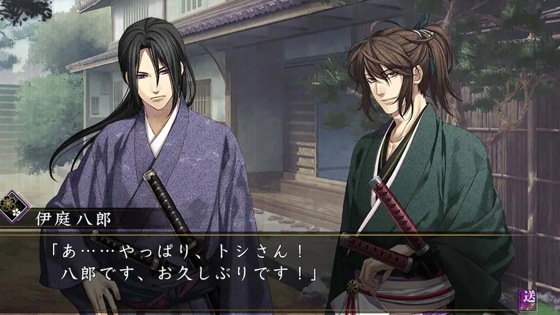 图片[6]-薄樱鬼 真改 风华传 Hakuoki Shinkai Fuukaden-游糖YoTeb