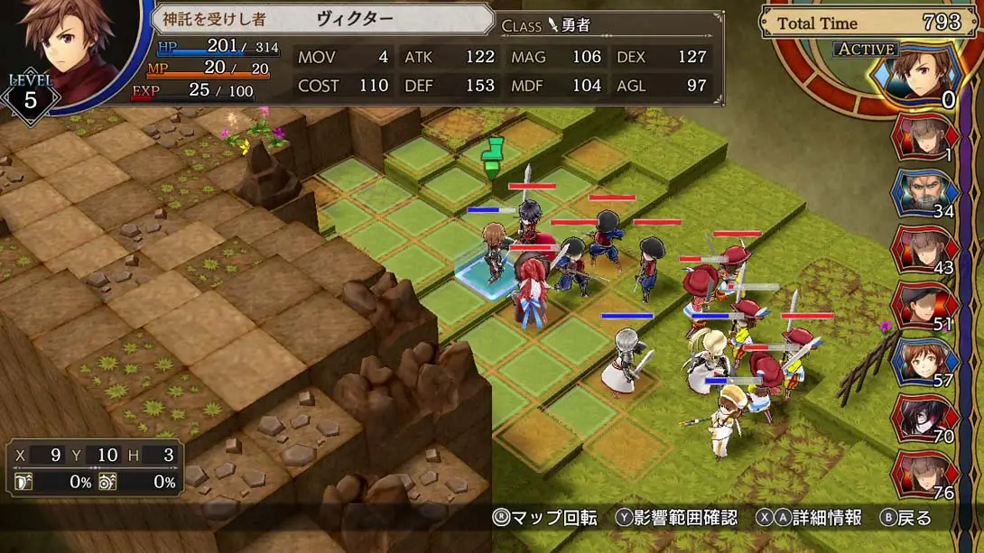 图片[4]-正义复仇 Revenge of Justice-游糖YoTeb