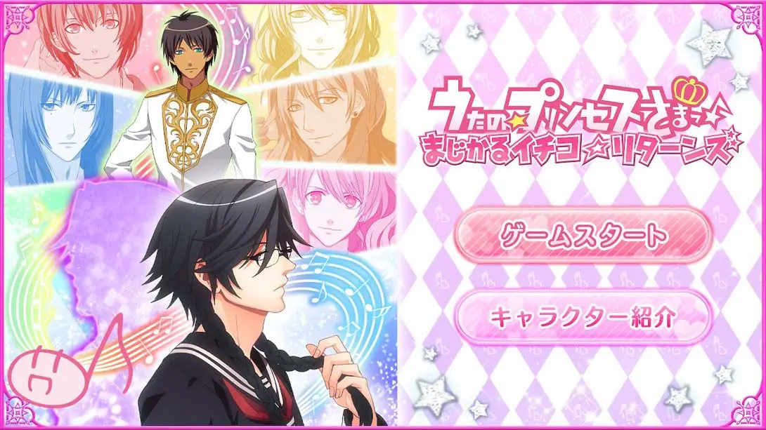 图片[2]-歌之王子殿下：绝妙的咏叹调与甜蜜的小夜曲Love-游糖YoTeb