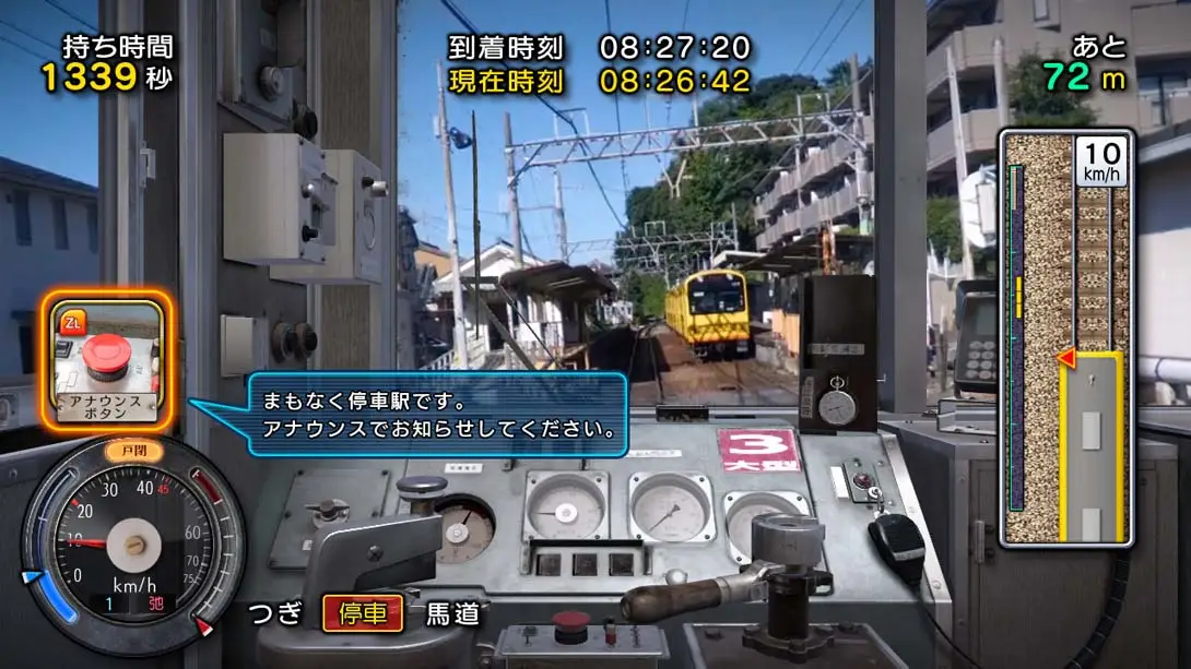图片[3]-日本铁道路线：三岐铁道篇 Rail Sim 3D Routes Sangi Railway Edition-游糖YoTeb