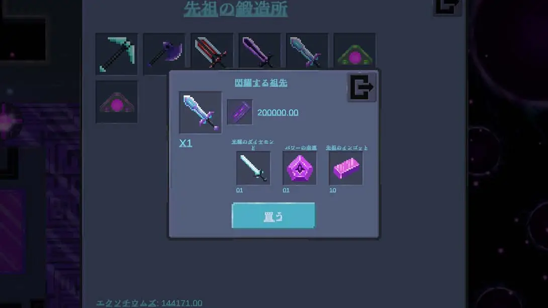 图片[1]-【日版】露娜拉 第九行星 .Lunara Planet IX-游糖YoTeb