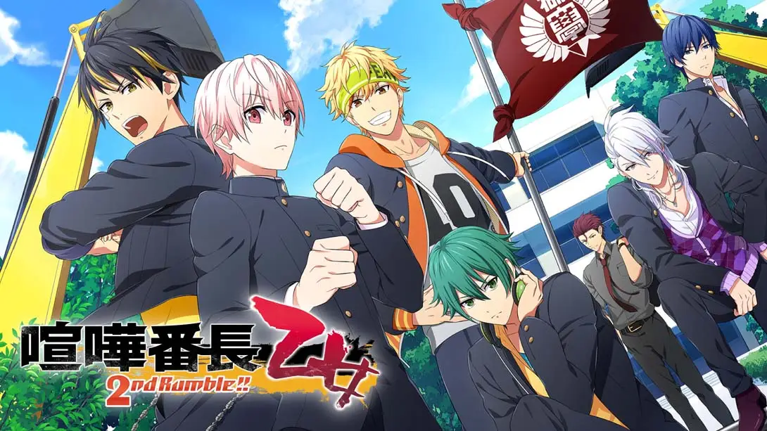 【港版】喧哗番长 乙女 2nd Rumble .Kenka Bancho Otome 2nd Rumble-游糖YoTeb