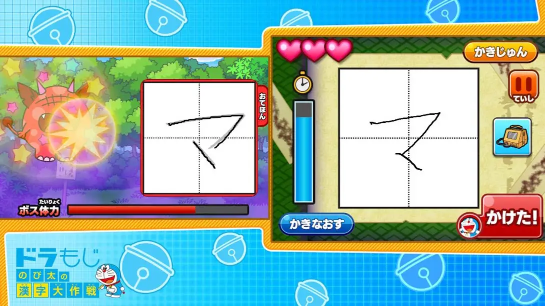 图片[2]-【日版】哆啦A梦：大雄的汉字大作战-游糖YoTeb