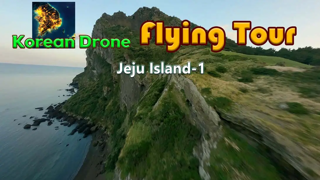 【美版】韩国无人机飞行游览济州岛1 .Korean Drone Flying Tour Jeju Island-1-游糖YoTeb