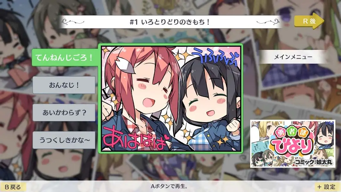 图片[1]-【日版】结城友奈是勇者 花结的闪光 第六卷-游糖YoTeb