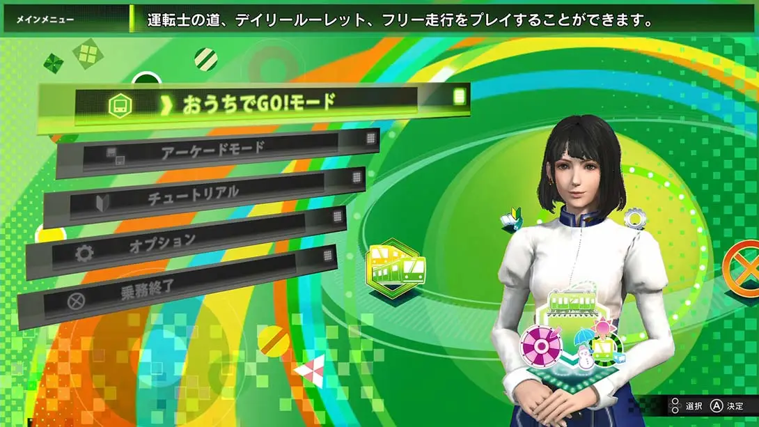 图片[2]-电车GO！！驰骋吧山手线 GO by Train Hashiro Yamanote Line-游糖YoTeb