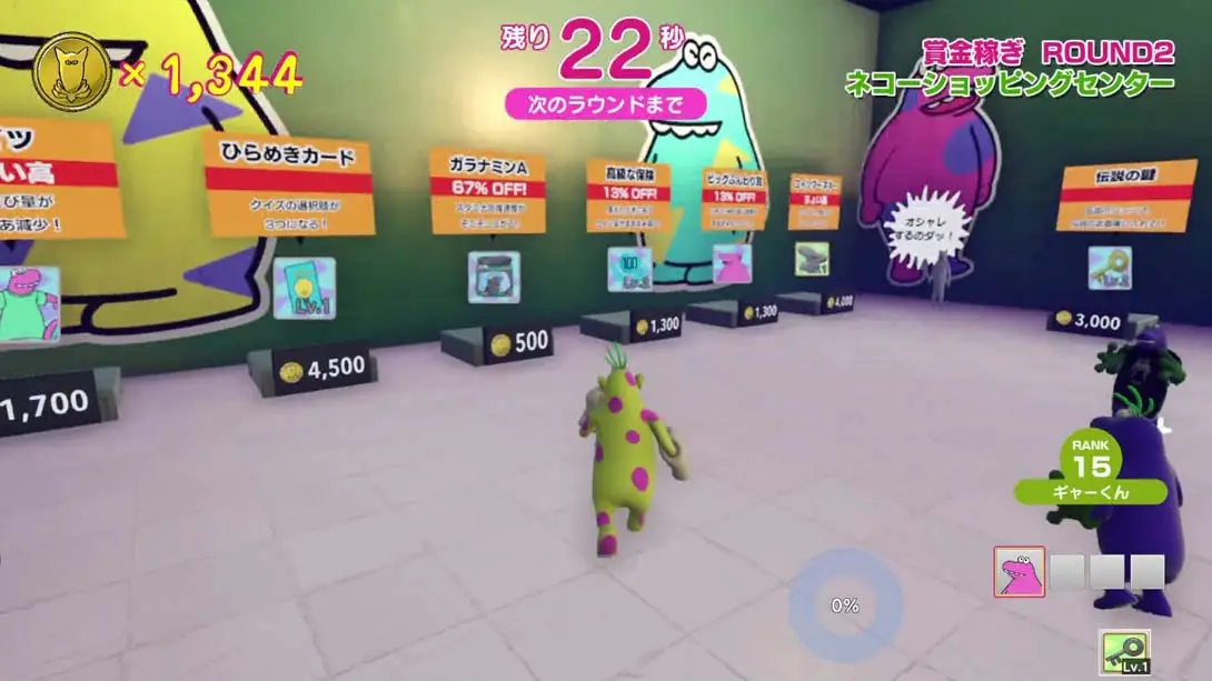 图片[4]-【日版】Survival Quiz CITY おまつり編-游糖YoTeb