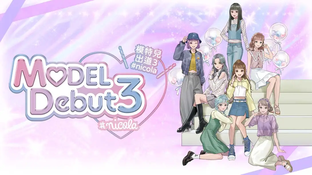 【港版】模特儿出道3 nicola .MODEL Debut3 #nicola-游糖YoTeb