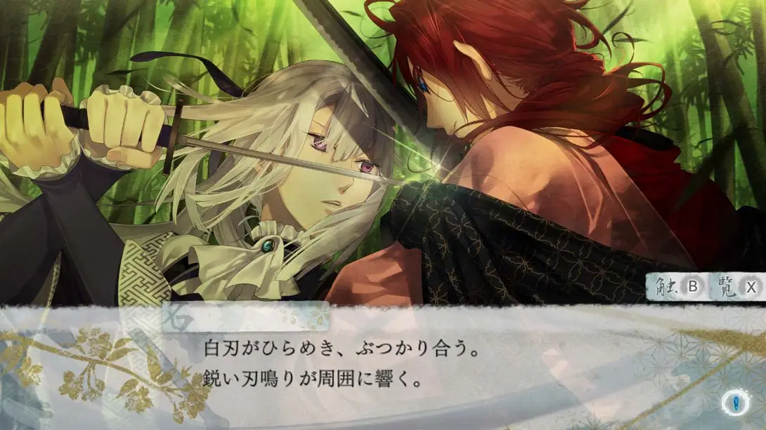 图片[2]-【日版】剑为君舞for S Ken ga Kimi for S-游糖YoTeb