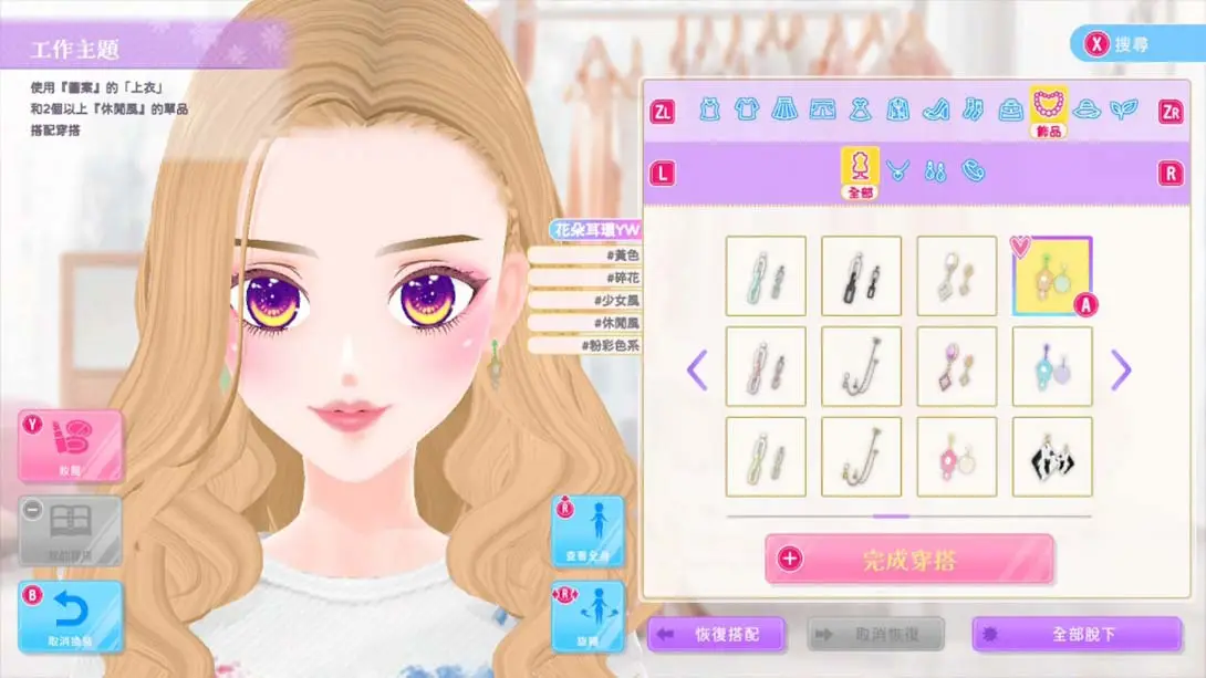 图片[5]-【港版】模特儿出道3 nicola .MODEL Debut3 #nicola-游糖YoTeb