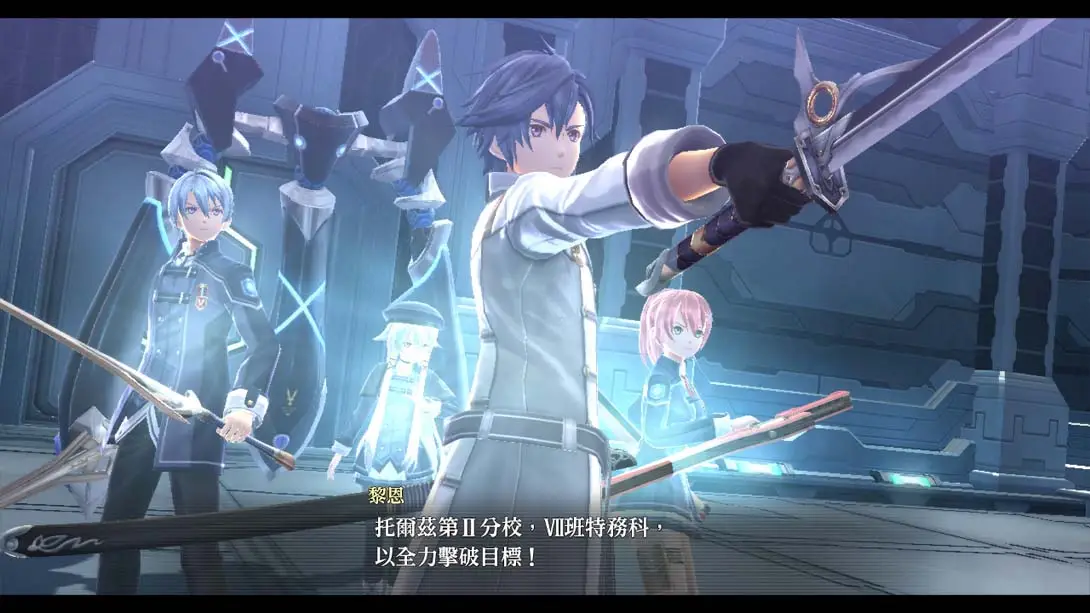 图片[2]-【港版】英雄传说 闪之轨迹3 The Legend of Heroes Sen no Kiseki III-游糖YoTeb