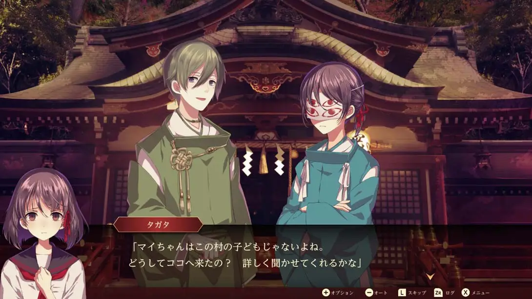 图片[6]-四目神 再会 Fourth God -Reunion-游糖YoTeb