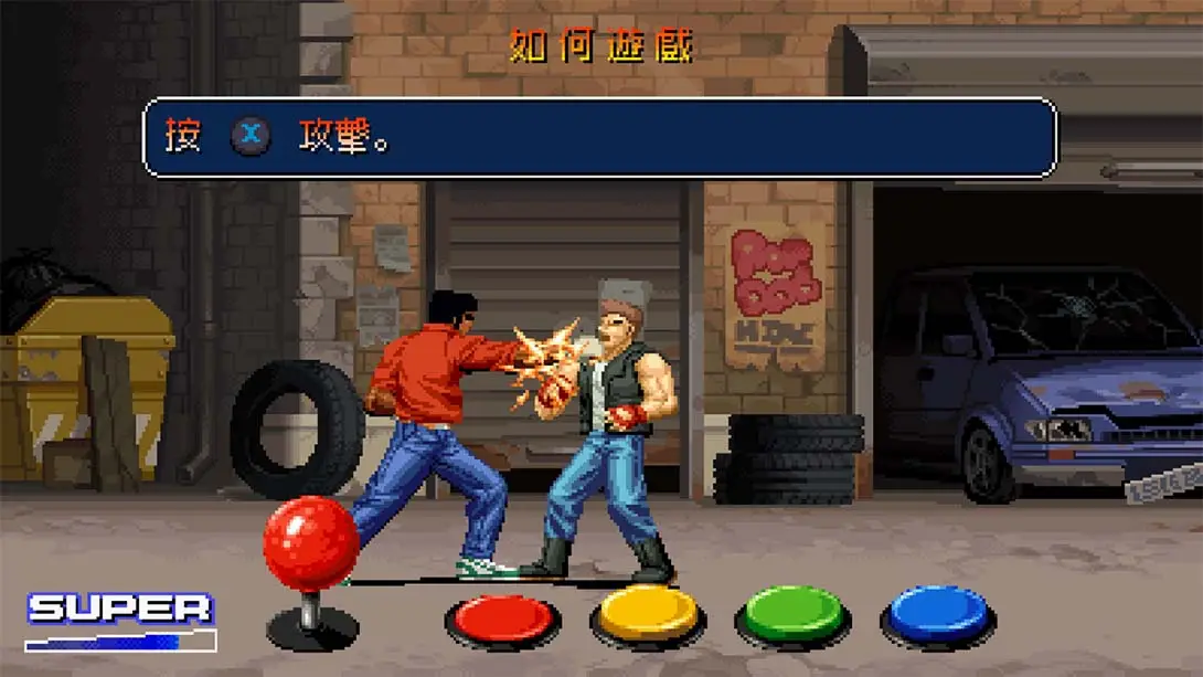 图片[3]-【港版】最终复仇 Final Vendetta-游糖YoTeb