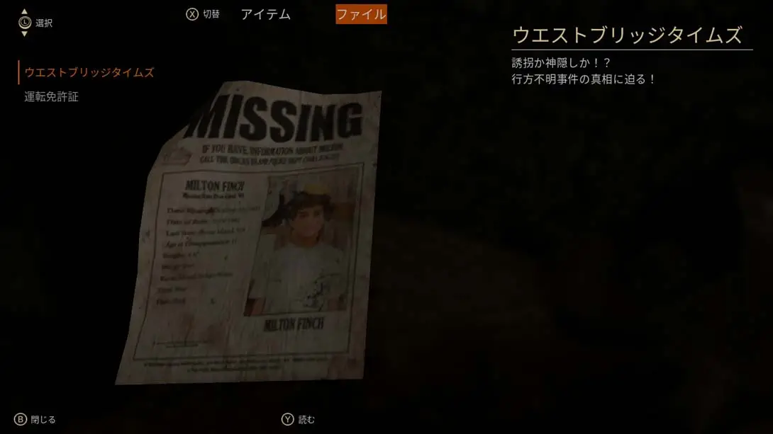 图片[5]-【日版】疯人院|被感染的豪宅 THE MADHOUSE | Infected Mansion-游糖YoTeb