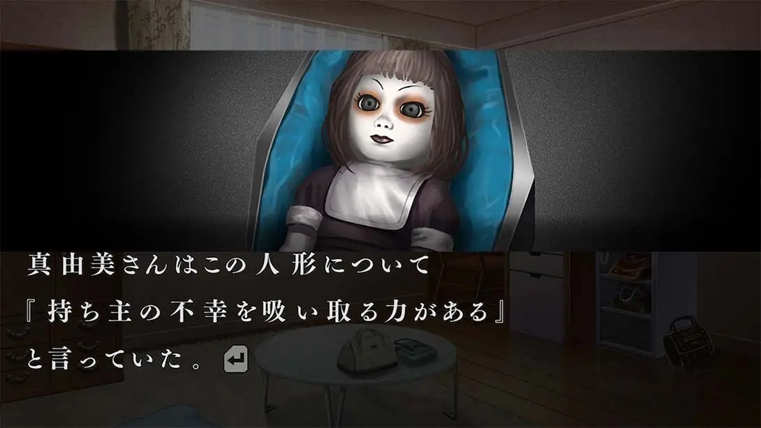 图片[1]-【日版】流行之神3  流行り神 ３-游糖YoTeb