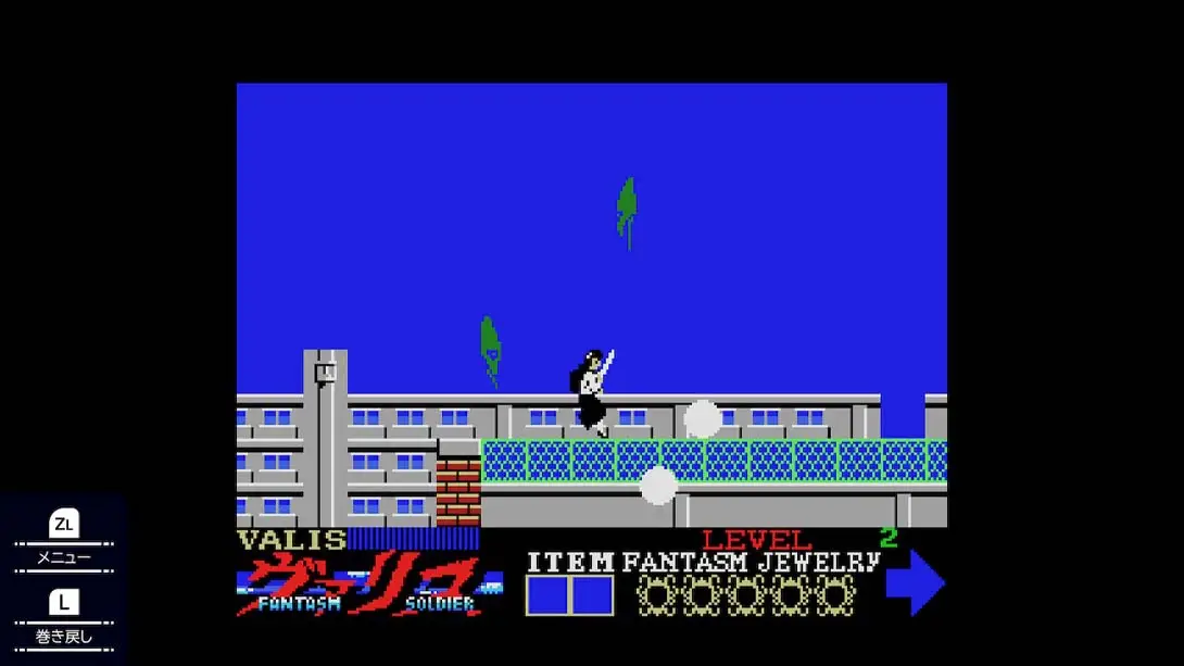 图片[1]-【日版】Valis The Fantasm Soldier Collection II-游糖YoTeb