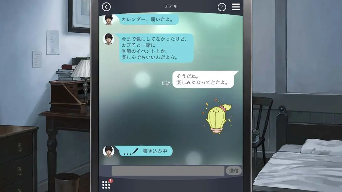 图片[6]-被囚禁的掌心 Refrain-游糖YoTeb