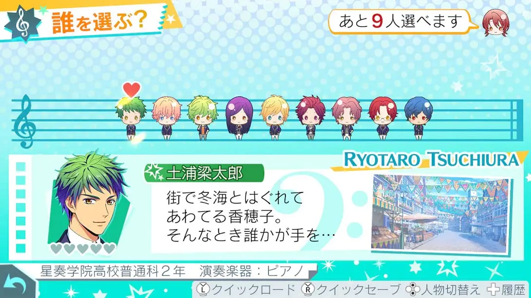 图片[4]-【日版】金色琴弦 Octave .Kiniro no Corda Octave-游糖YoTeb