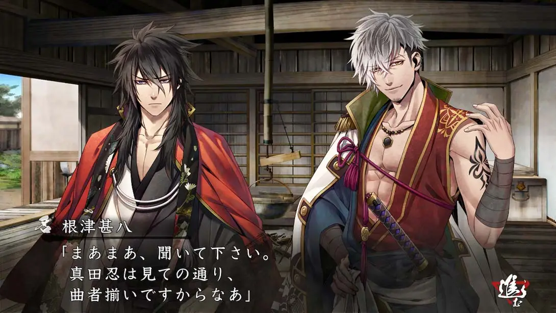 图片[3]-【日版】真红之焰 真田忍法帐 . Kurenai no Homura Sanada Ninpouchou-游糖YoTeb