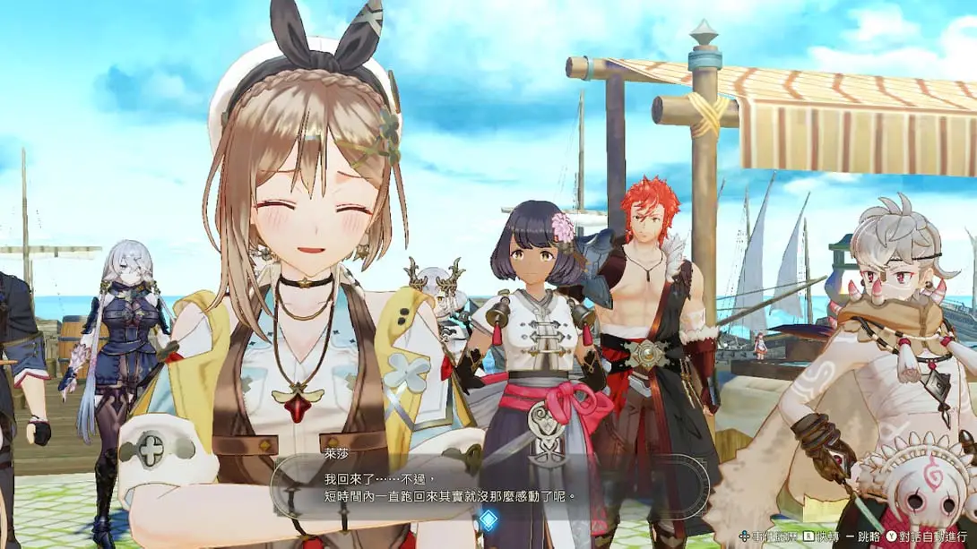 图片[1]-【港版】莱莎的炼金工房3：终结之炼金术士与秘密钥匙 Atelier Ryza 3 Alchemist of the End and the Secret Key-游糖YoTeb