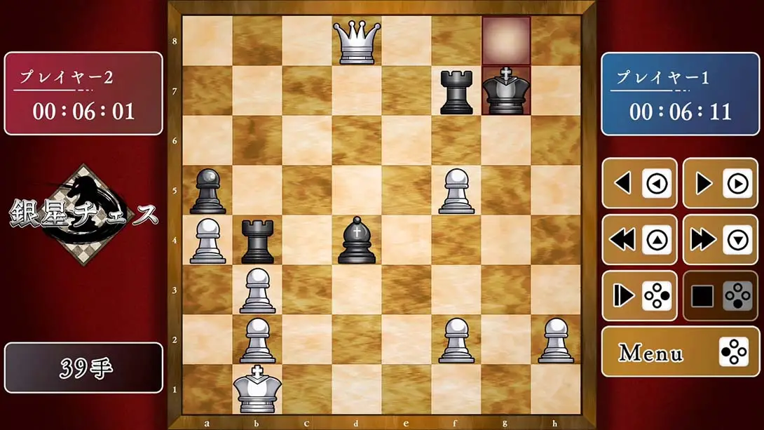 图片[4]-【日版】下棋变得变强! 银星国际象棋DX .遊んでチェスが強くなる！ 銀星チェスDX-游糖YoTeb