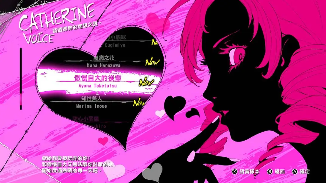 图片[4]-凯瑟琳：玉体横陈 Catherine: Full Body-游糖YoTeb