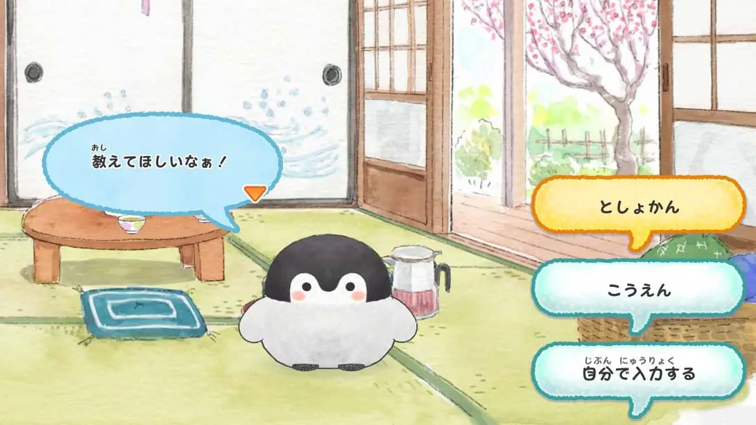 图片[1]-一起来玩吧 正能量企鹅-游糖YoTeb