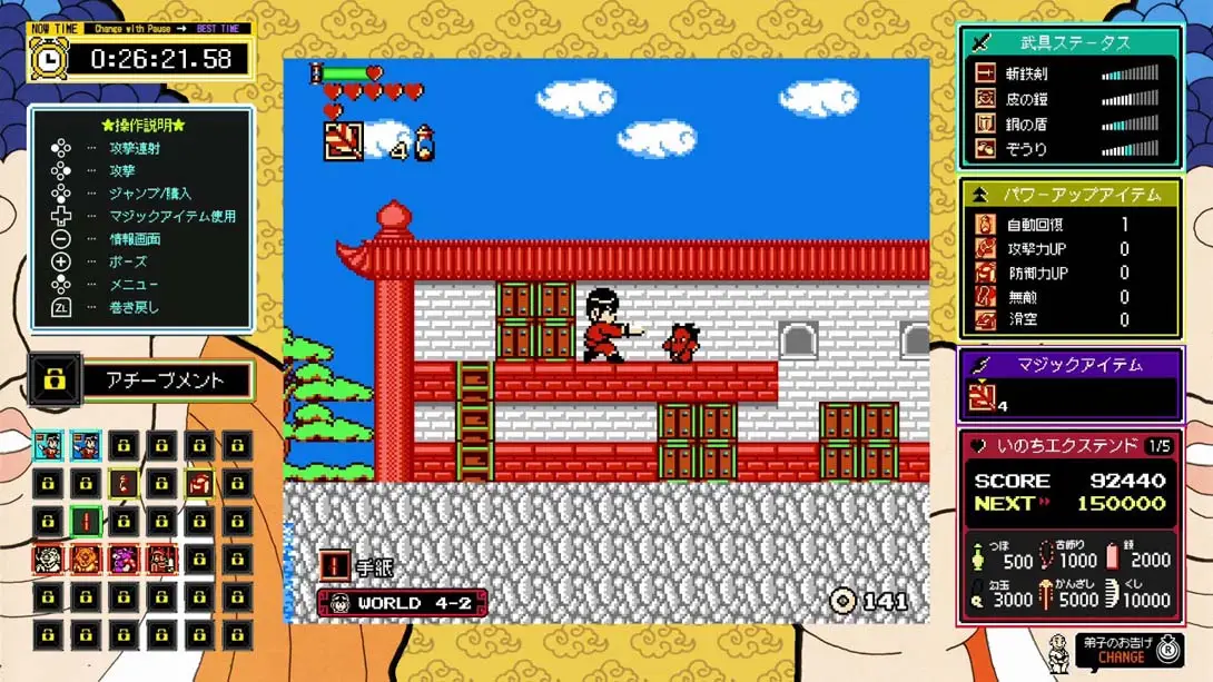 图片[5]-【美版】JALECOlle Famicom Ver.西游记世界 .JALECOlle Famicom Ver. Saiyuuki World-游糖YoTeb